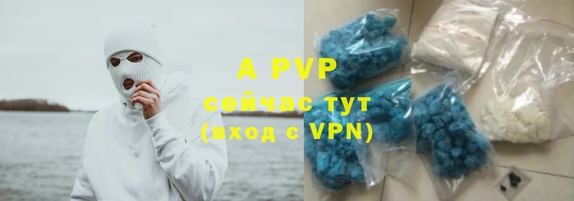 Alpha PVP крисы CK Ивдель