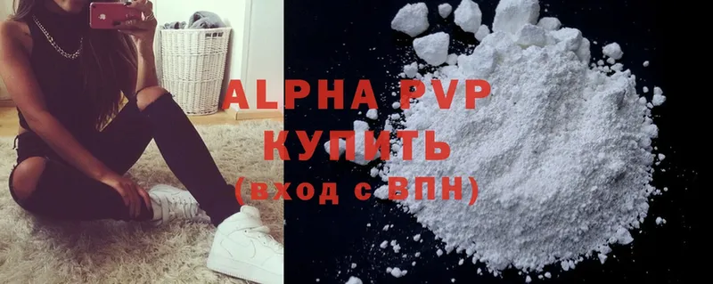 A-PVP мука  Ивдель 